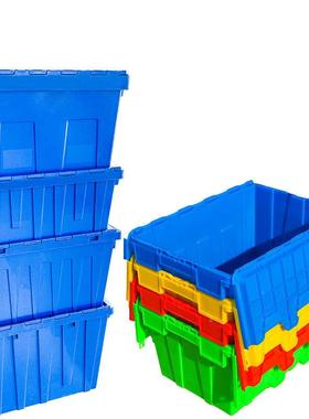 大号带UPX商盖塑送料斜插物流输箱超烟草配运周转箱折叠箱厂家箱