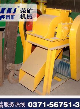 双辊破碎机双辊破式破机辊式碎机碎辊VHM对破碎机价格