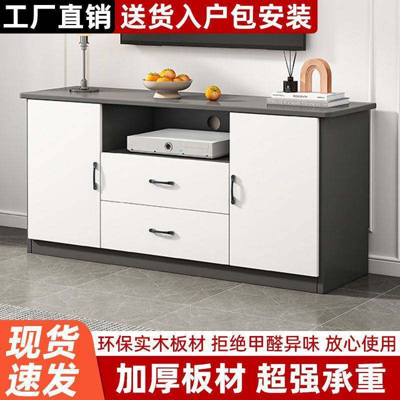 实木电视柜四脚落地款现代简约小户型客厅卧室多功能储物柜高柜子