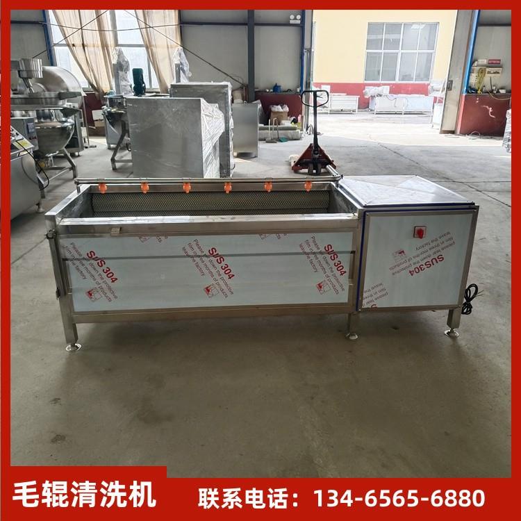 土豆专用洗去皮机梗扇贝商用IXN去泥清洗机器洗清桔毛刷清设备