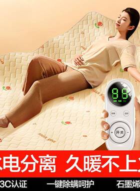 水热不毯电水家用上火暖毯智能水循60557环毯水暖炕水热水暖电褥