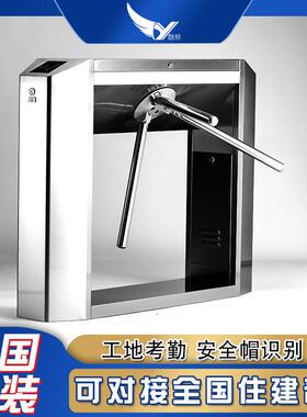 剑羽人道摆闸机工地MNV三辊建闸人脸识别劳务系通统刷行卡门禁住