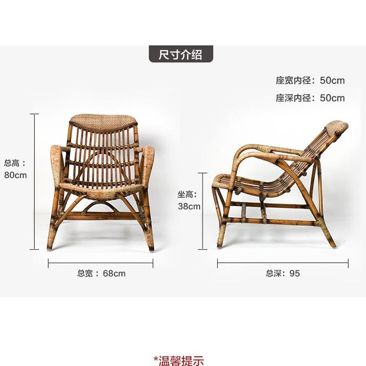 青藤天然真藤躺椅可坐可躺编室老人长午休办公阳台藤藤椅子靠985
