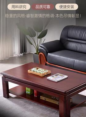 茶几StarArm0y人造板方形63855红棕色JW063013527