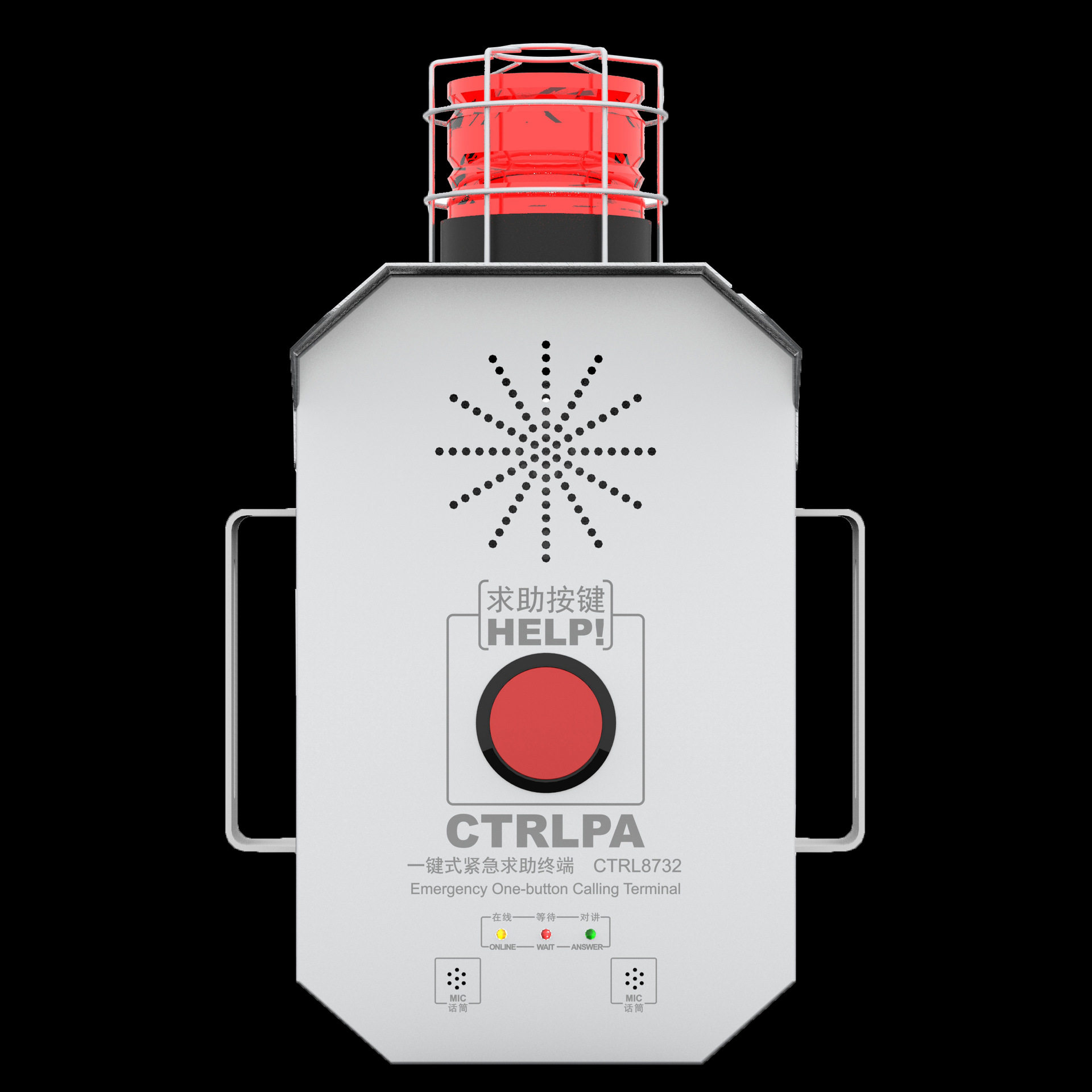 CTRLPA肯卓平安城市一键求助终端