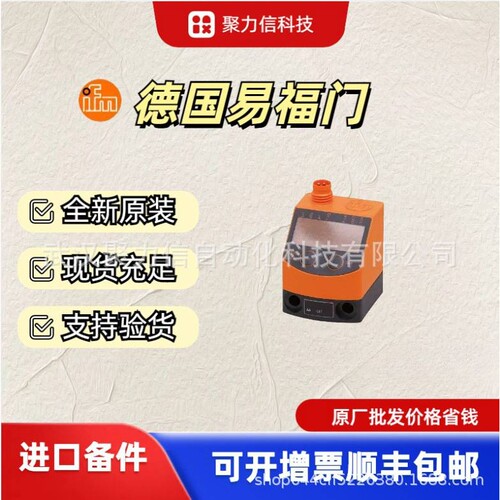 现货TA2115 TA3115易福门IFM 温度变送器 原装 顺丰包邮 质保1年