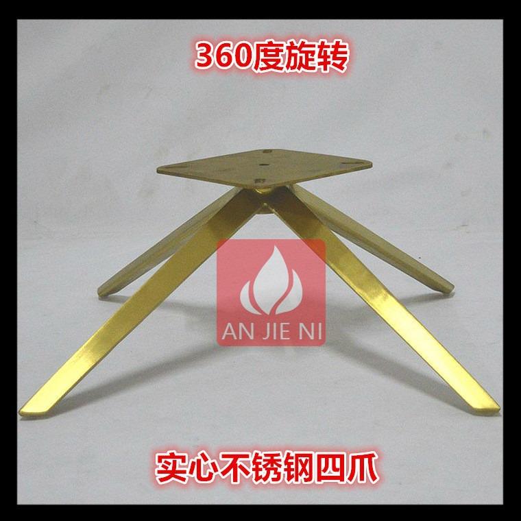 出口酒休闲转椅金五金配件镀MCY店钛色不锈钢四底脚旋转椅脚架座