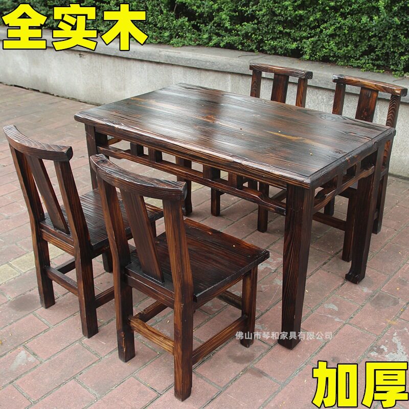 实木复古八仙桌餐厅饭店食堂桌椅大排档黑色炭烧东北松八仙桌椅