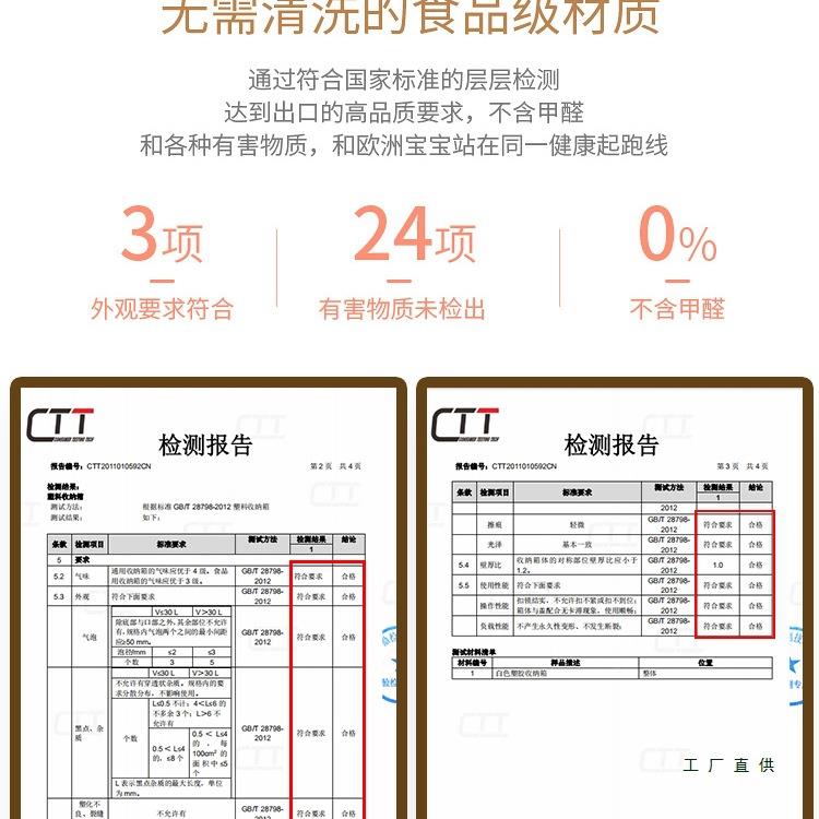 层7cm宽特大号收纳柜抽0屉式塑料储985物柜家用儿童衣多柜厚床头