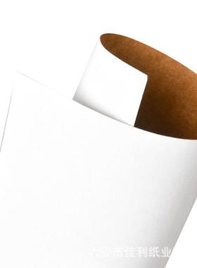 装打版打样制版纸信封包装33ZRN5克厂家直销现货服现发