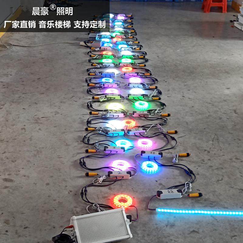 红楼梯台阶音感PTC应灯红外线灯带七彩脚踩钢琴网感应踏步灯台乐