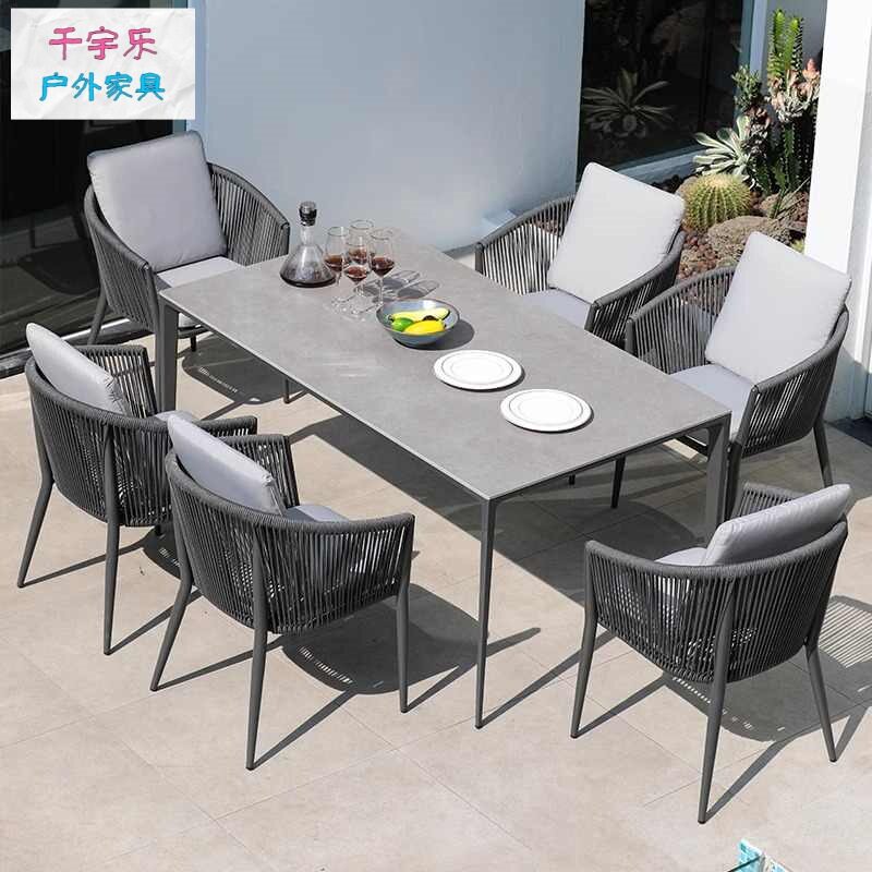 绳编户外桌椅庭院别墅露天藤椅防水室外花园露台休闲藤家具组合