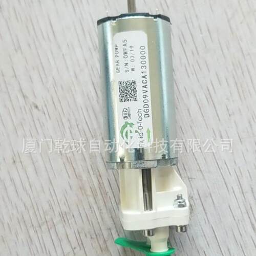 DGD09NAF441A02000FLUID-o-tech直流无高刷无油耐温微型液体0泵