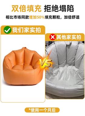 榻懒人小沙发可躺可睡豆台袋卧室单人发小ZZF户型榻米沙阳休闲靠