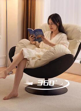现代轻转奢懒NPW人简约沙发转单椅旋蛋壳客厅阳台家用休闲椅人沙