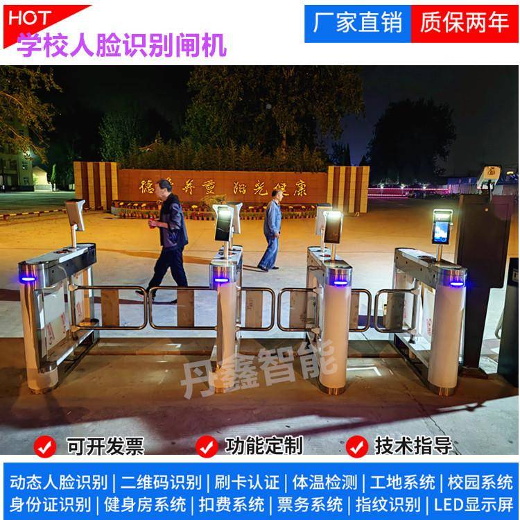 智能无SJH管刷脸识别学摆闸工人厂小区人员出入理校刷卡门禁闸机