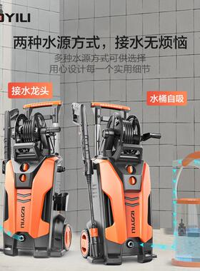 亿力功率家用2MBW20V清高大洗车机洗机YLQ6691C-16压0B洗车器