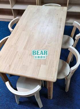 幼儿儿童实木胶木松木34727习桌椅园早教中心宝宝学加厚橡长方桌