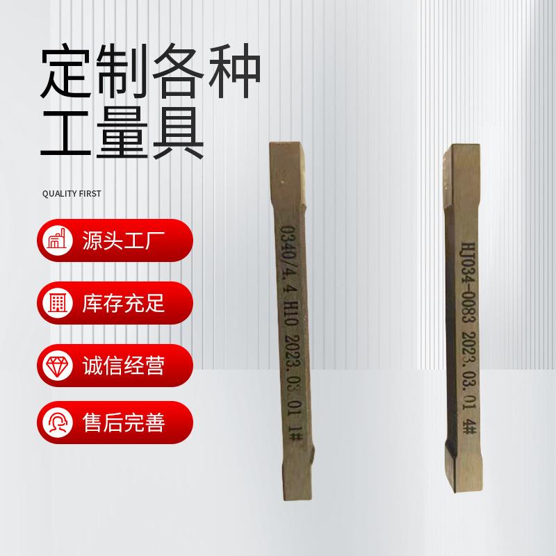 键槽规键槽止规塞键槽量规键槽宽度通669规键槽规定规公制
