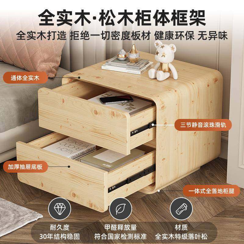 奶油风床头柜约SAU现卧室床边小型收纳轻奢感简实代柜木储物柜,鲜花速递/花卉仿真/绿植园艺,其它园艺用品,淘宝优惠券,粉丝福利购,淘宝优惠卷