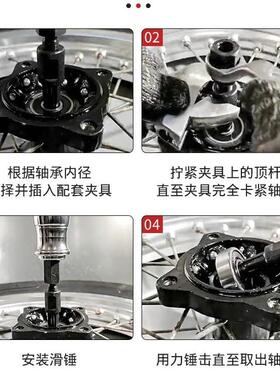 12内孔轴承拆拉件马TIR多功能夹头滑锤工卸具防滑柄多规格套快速