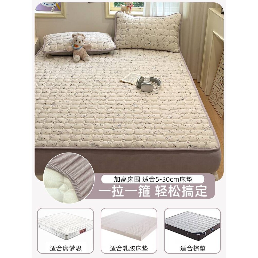 床笠床罩2025新款四季通用夹棉床套单件儿童床垫保护罩全包床单套