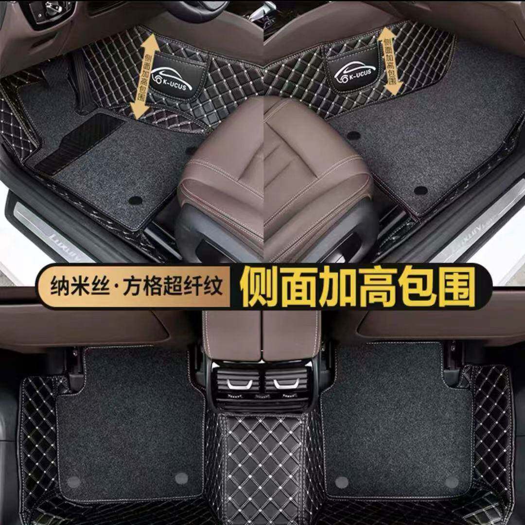 汽车脚垫大全包围专车千款车型车内皮革地毯垫防滑易清洗