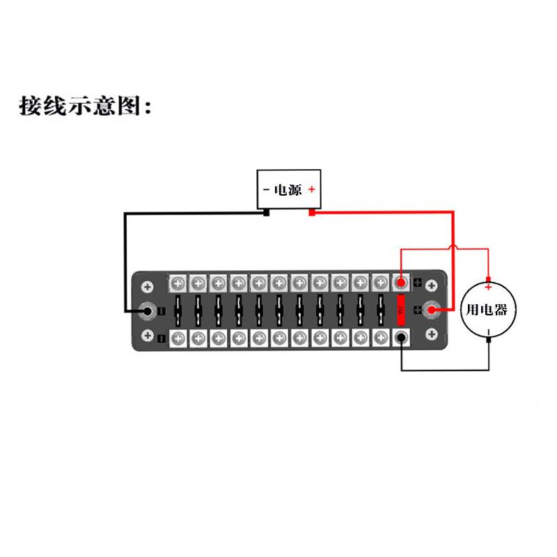 2进12出汽车险丝保CHU盒功大率保险丝座多线路1螺丝螺母固定阻燃