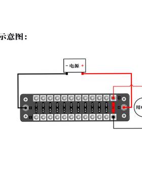 2进12出汽车险丝保CHU盒功大率保险丝座多线路1螺丝螺母固定阻燃