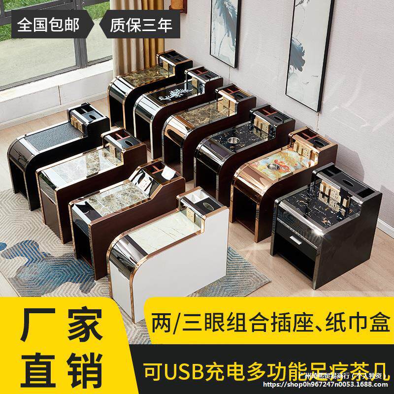 足浴茶几柜足疗茶几沐足洗脚按摩美甲店足浴沙发边几柜中间小茶几
