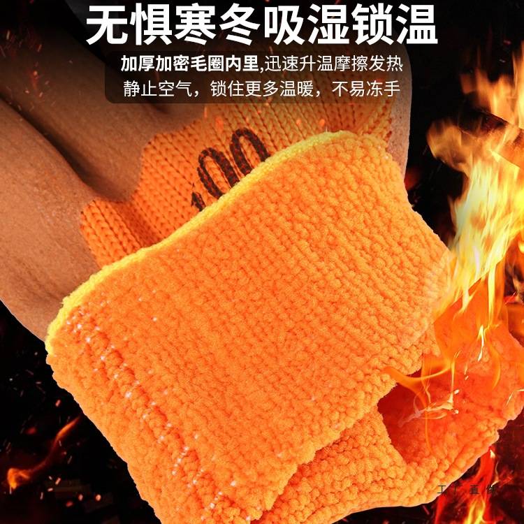 加厚毛圈手套劳保耐磨橡胶防滑工作工地冷库冬季保暖加绒棉手套
