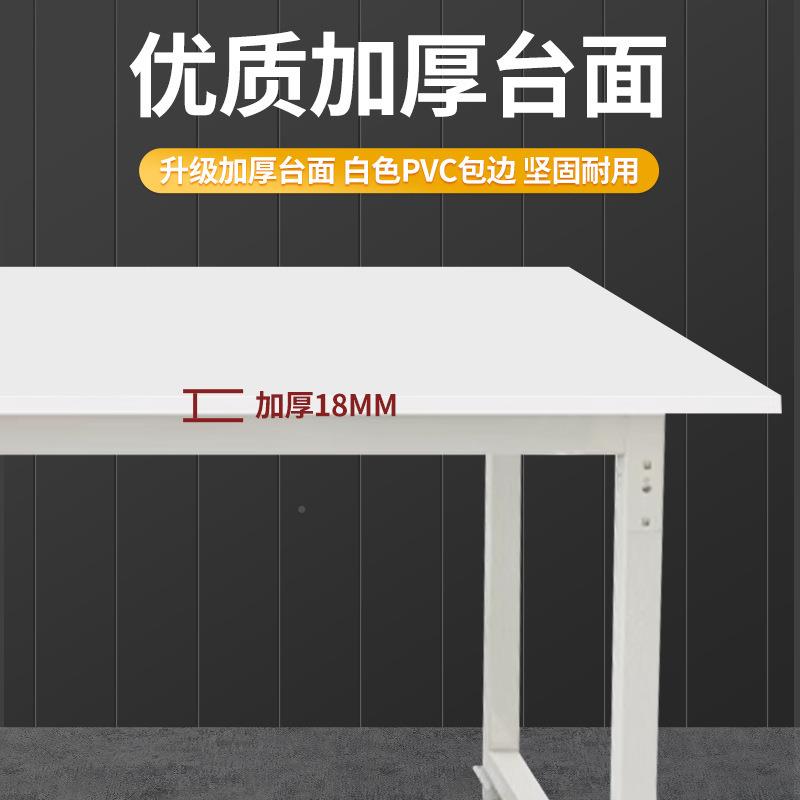 工台作台仓库快打包包装桌子递车间流水线操477台作裁剪台大桌子