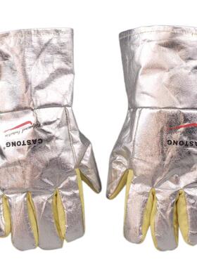 TCASGON卡司顿YERR15-7234500高度工业耐温手套防烫隔热手套阻燃