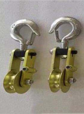 电力吊钩式起吊滑子单金轮电LPN开气化口放线滑轮.5T铝合开0门滑