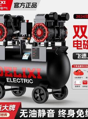 新款携气泵空压机220V油工静音迷无你小型木家用便式GTQ空气压缩