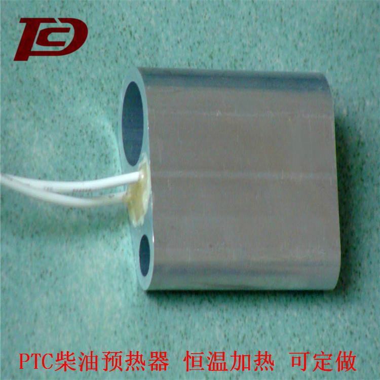 器汽车燃油柴油油箱过滤加用热元件柴油电预热器柴油箱出油管加热