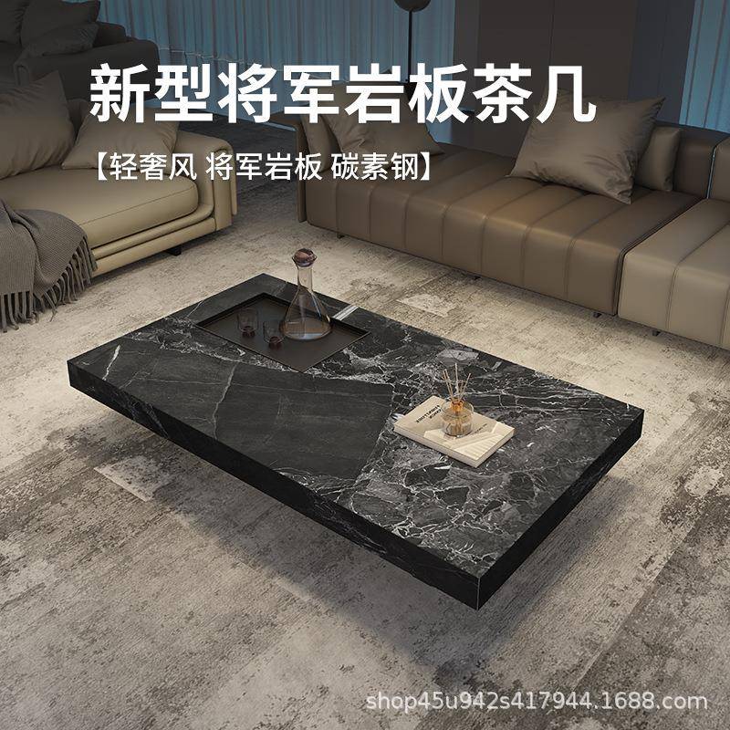 岩板地小型意式户极轻奢长方AIY形客厅家用办公室设计师落茶简几