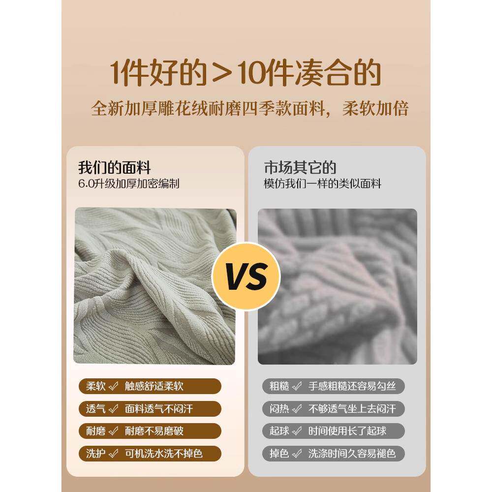 ?新款三座UWV一贵妃套季沙发防猫抓全包卍能套四通用防罩滑一体全