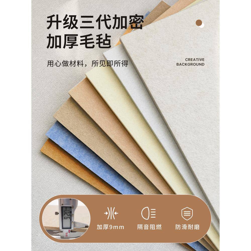 毛毡板照墙贴片UDN背板墙免打孔拍立景得相片展示墙板软木墙面装