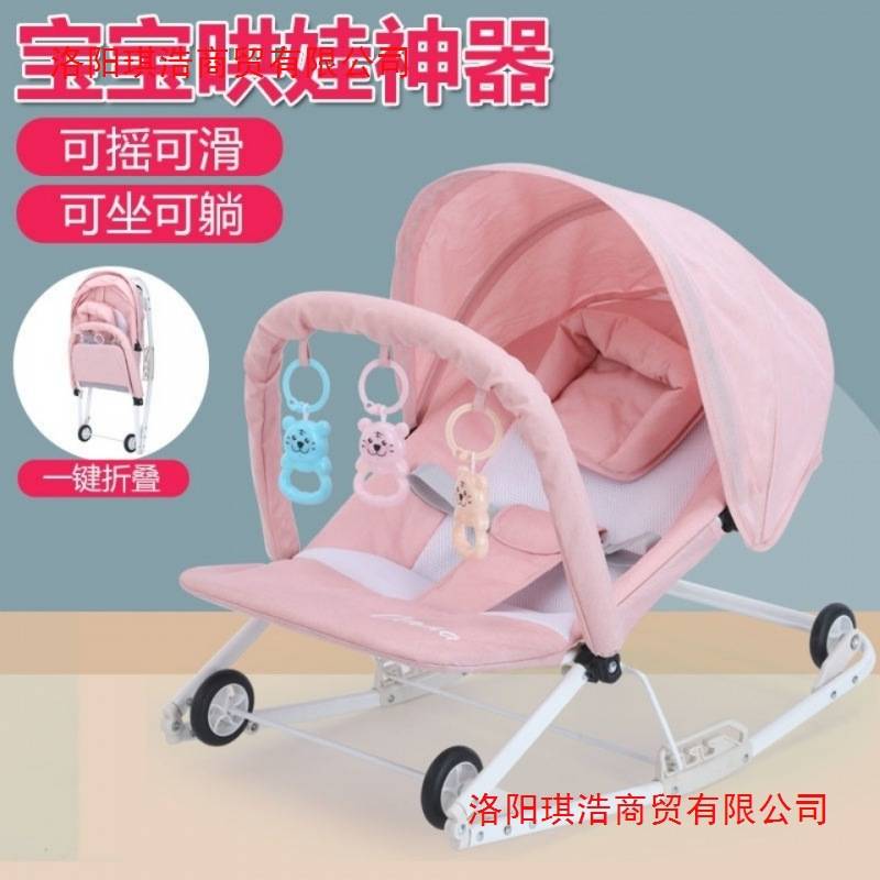 婴儿摇摇椅到岁可坐躺折叠拆洗儿安抚椅摇摇床【厂家】包邮