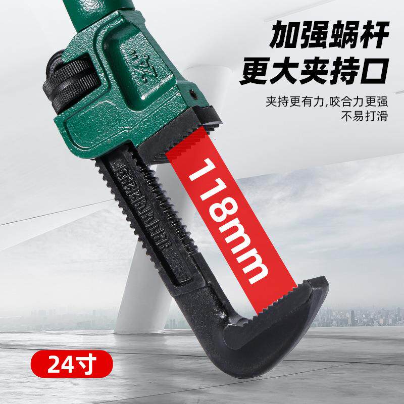 鲁威缩工式加力管钳业级油田专用管子钳加力重型加杆长油伸18寸伸