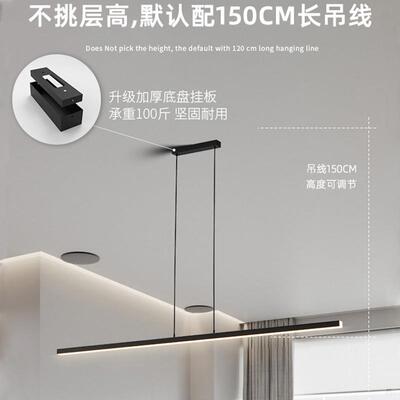 餐厅灯2025CNK年新款厅吊灯现代简约办公灯室长餐条一字灯极简餐