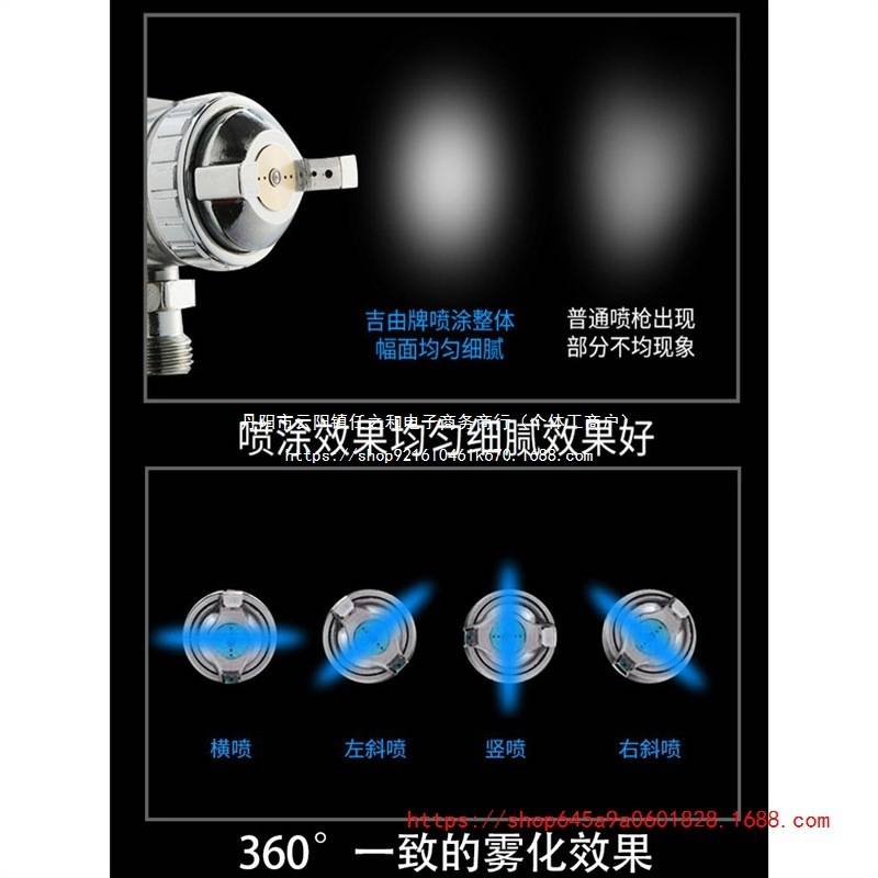 吉由w71喷漆壶气动油漆喷壶w77大口径工业喷油喷胶气泵喷