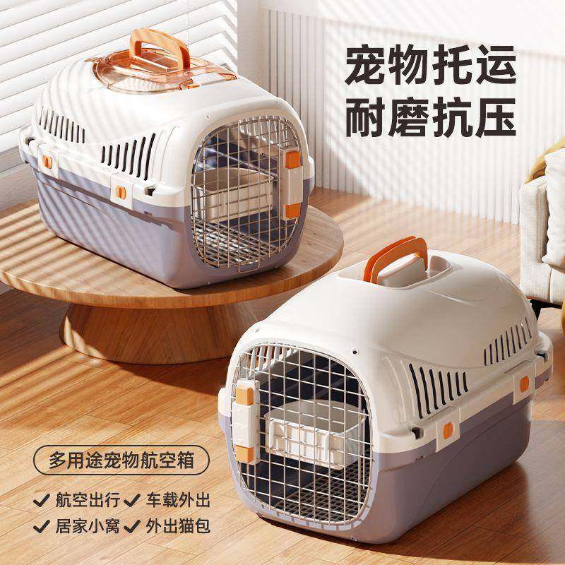 宠笼物航空箱猫咪外出便携UYB猫猫子猫箱狗狗运箱太空舱车包载狗