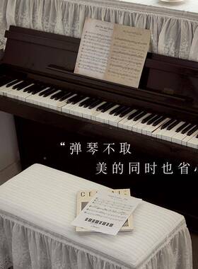 轻奢现F966ST7S代简约蕾丝钢琴奢防尘罩式法防尘半罩全盖罩轻感古