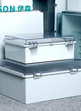 伊森表ES-X3塑料防水盒400*00*200通用网络接3电箱仪盒防VCF线水