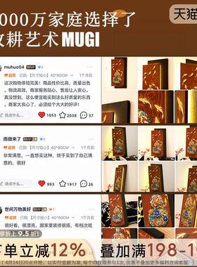 百图九鱼入户玄关装饰画新中式壁葫芦福高寓意好画M6024过道走廊