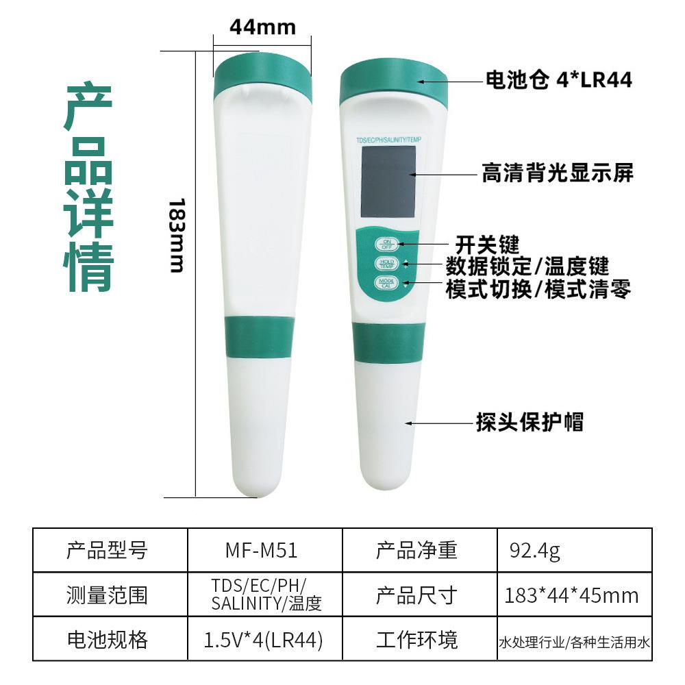 品tdss笔ec水质测试笔现货测水笔tdYDA检测笔td质s水质检测笔