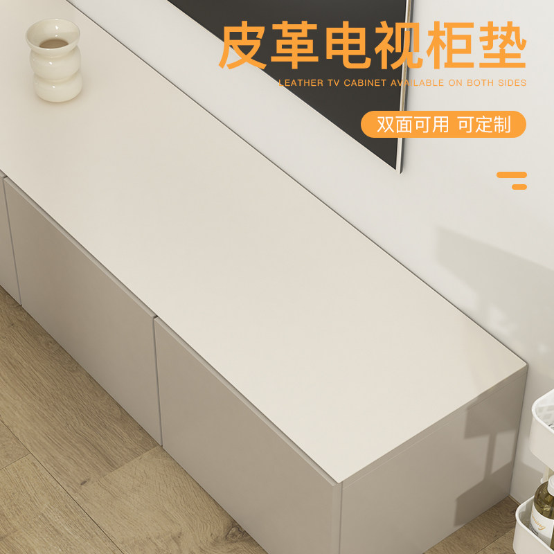 电视柜垫防污免洗桌面保护膜防水桌布pvc垫客厅茶几垫2023年新款