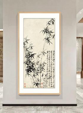 新中式装饰画书客厅餐沙发背景玄53017关走房廊厅壁画竖幅墨竹国